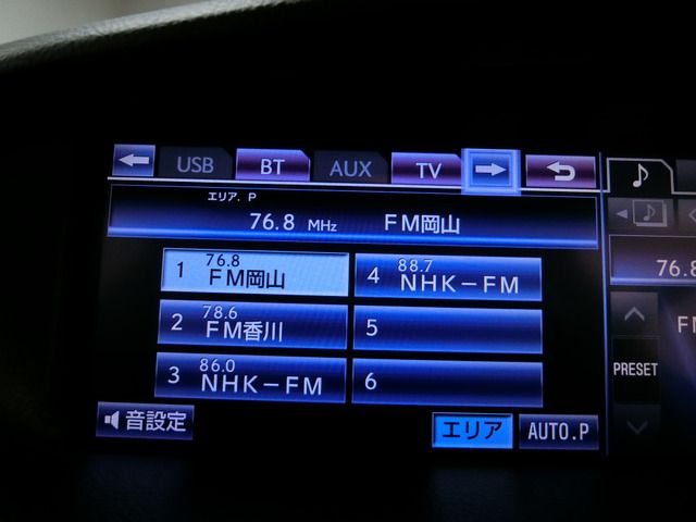 TOYOTA LEXUS LS600H 2012 Image 31