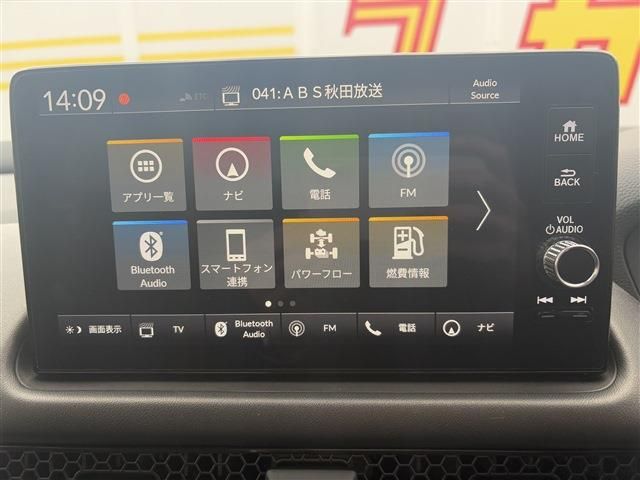 HONDA ZR-V E:HEV 2023 Image 31