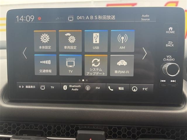 HONDA ZR-V E:HEV 2023 Image 31