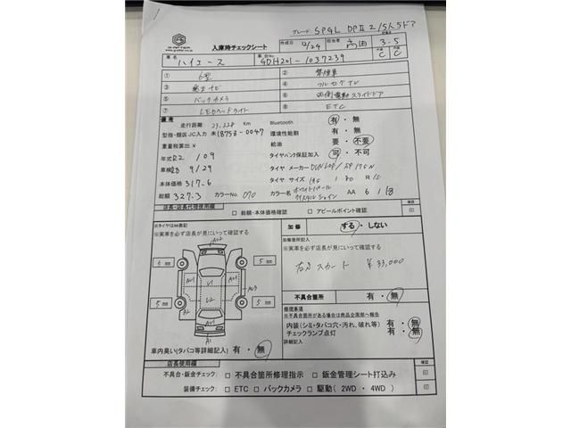 TOYOTA HIACE VAN 2WD 2020 Image 31