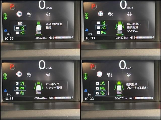 HONDA N BOX 2024 Image 31