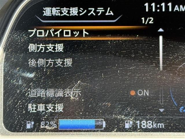 NISSAN LEAF 2020 Image 31