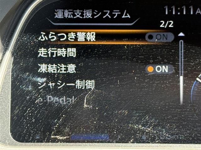 NISSAN LEAF 2020 Image 31