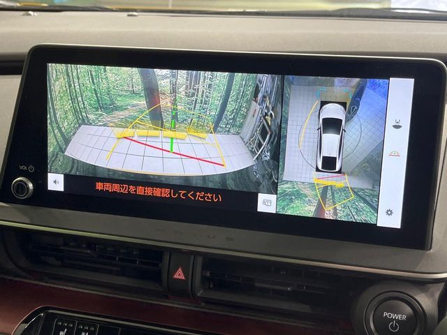 TOYOTA PRIUS PHV 2023 Image 31