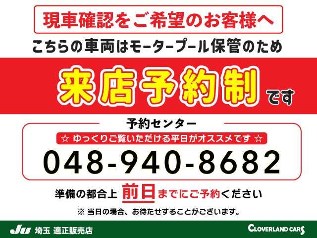 TOYOTA ESTIMA 2017 Image 31