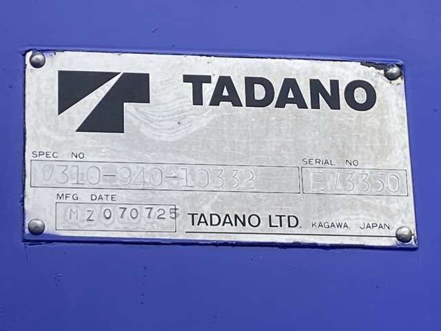 MITSUBISHI FUSOU FIGHTER 2007 Image 31