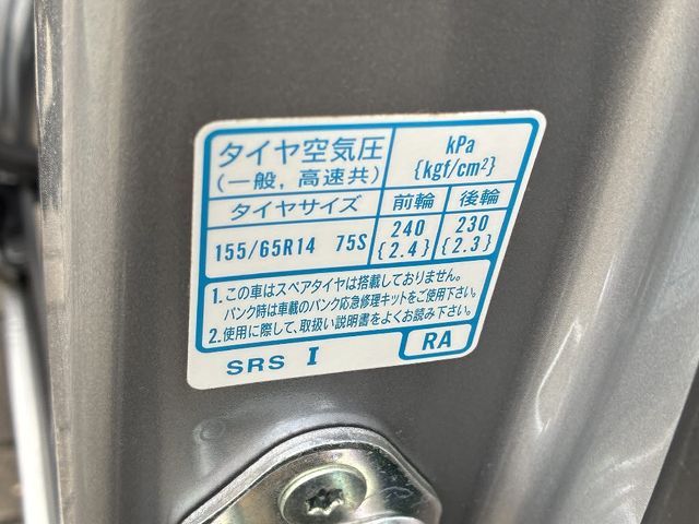 HONDA N BOX 2020 Image 31