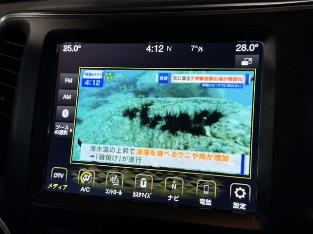 JEEP CHEROKEE 2020 Image 31