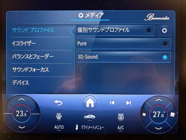 MERCEDES BENZ GLC CL 2025 Image 31