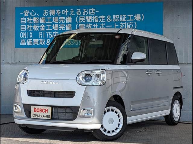 DAIHATSU MOVE CANBUS 2023 Image 31