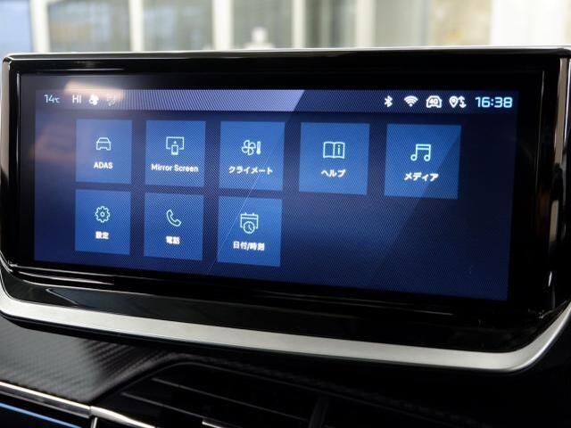 PEUGEOT 2008 2023 Image 31