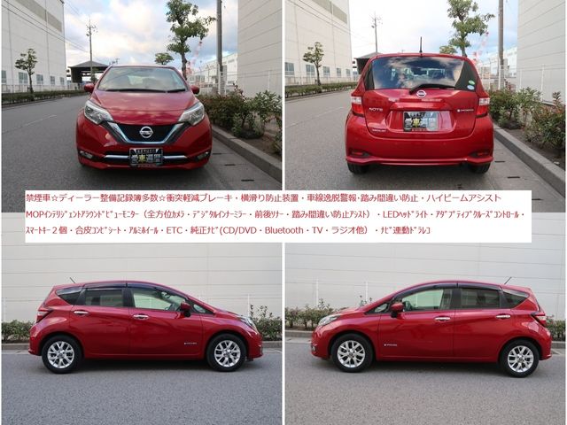 NISSAN NOTE 2018 Image 31