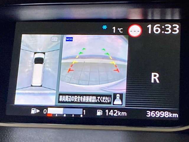 NISSAN SERENA  S-HYBRID 4WD 2022 Image 31