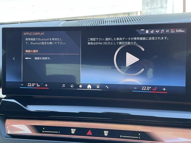 BMW 5SERIES SEDAN 2024 Image 31