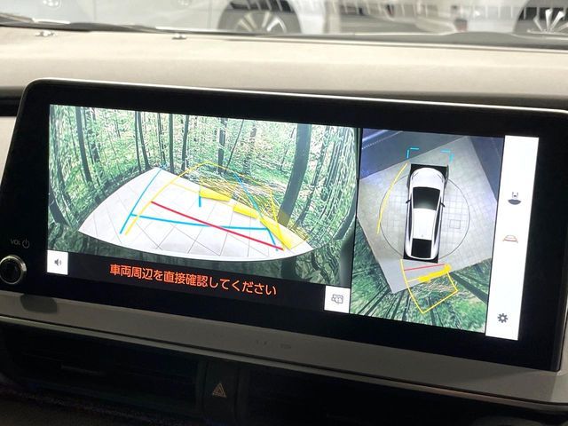 TOYOTA PRIUS 2023 Image 31