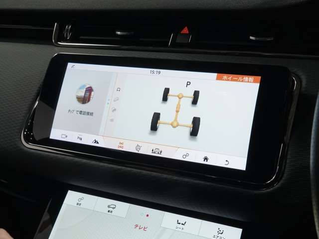 ROVER RANGE  EV 2020 Image 31