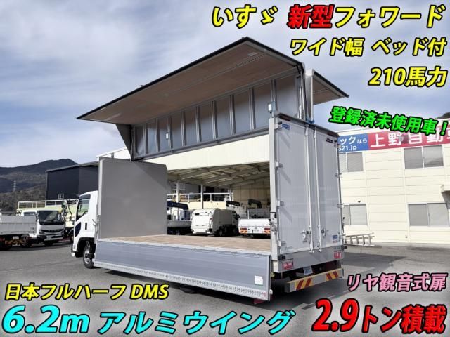 ISUZU FORWARD 2025 Image 31