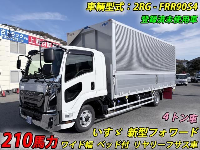 ISUZU FORWARD 2025 Image 31