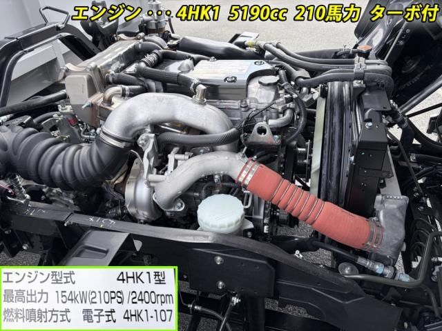 ISUZU FORWARD 2025 Image 31