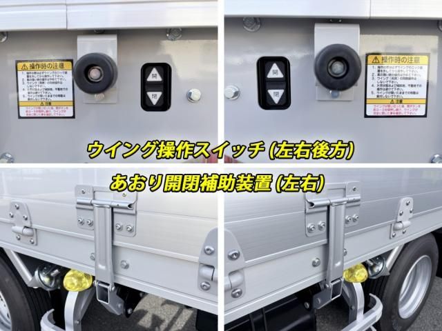 ISUZU FORWARD 2025 Image 31