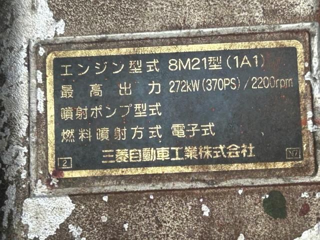 MITSUBISHI FUSOU SUPER GREAT 2002 Image 31