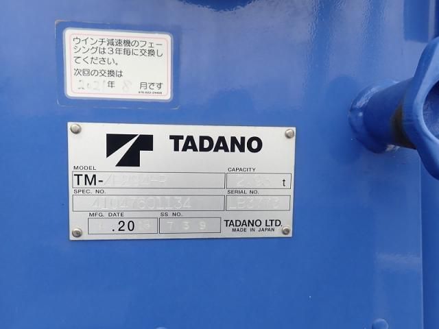 MITSUBISHI CANTER 2018 Image 31