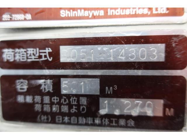 HINO DUTRO 2017 Image 31