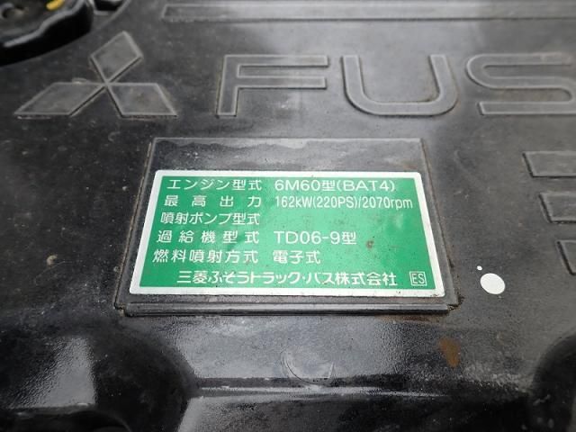 MITSUBISHI CANTER 2025 Image 31