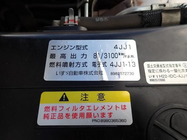 ISUZU ELF 2017 Image 31