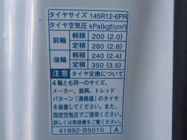 DAIHATSU HIJET TRUCK 4WD 2019 Image 31