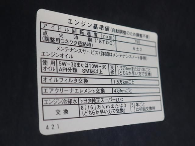 TOYOTA LITEACE VAN 2WD 2020 Image 31