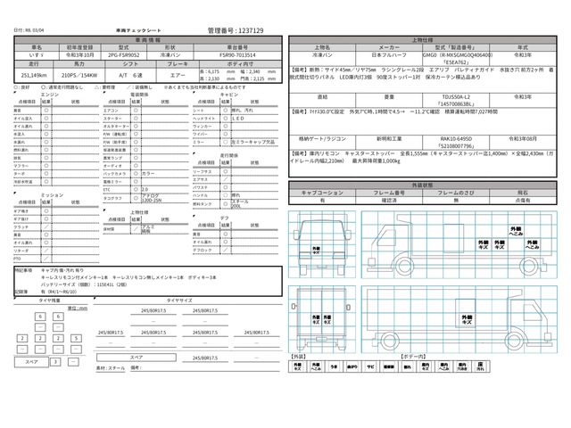 ISUZU FORWARD 2021 Image 31