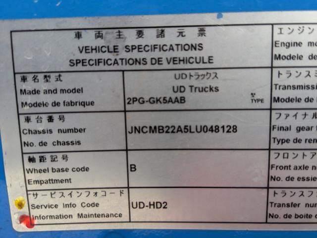 NISSAN DIESEL QUON 2020 Image 31