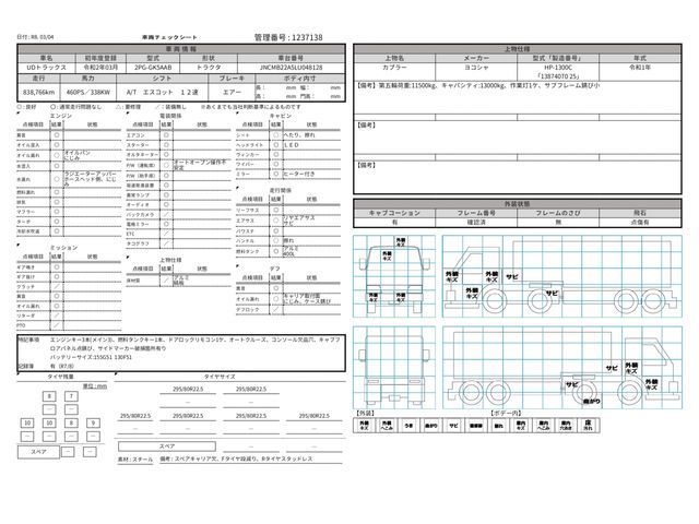 NISSAN DIESEL QUON 2020 Image 31