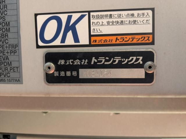 HINO RANGER 2023 Image 31