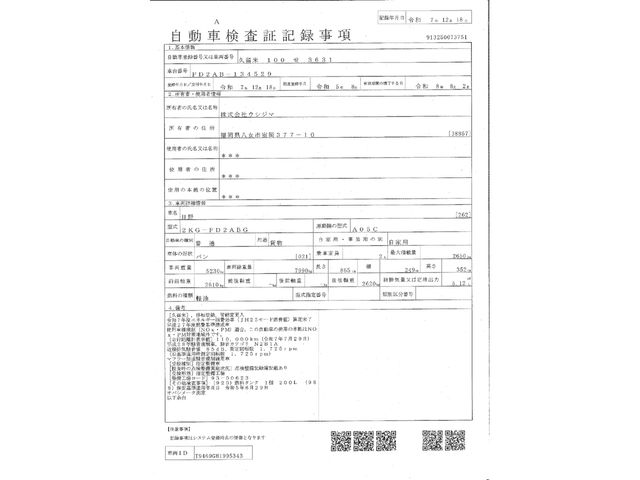 HINO RANGER 2023 Image 31