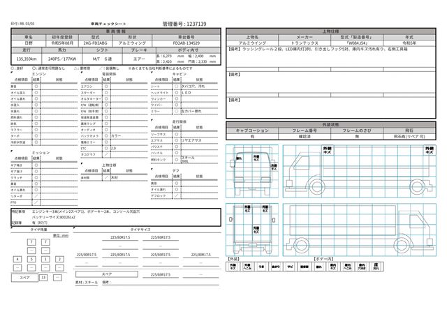 HINO RANGER 2023 Image 31