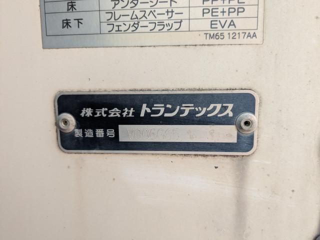 HINO DUTRO 2020 Image 31