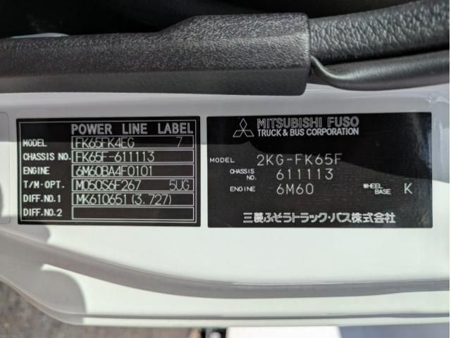 MITSUBISHI FUSOU FIGHTER 2023 Image 31