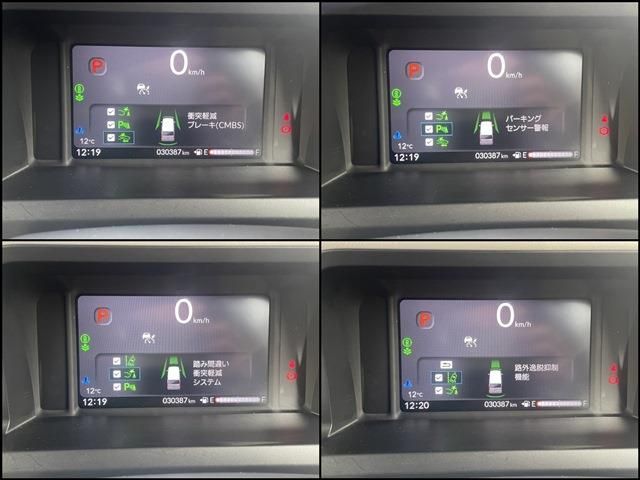 HONDA N BOX 2024 Image 31