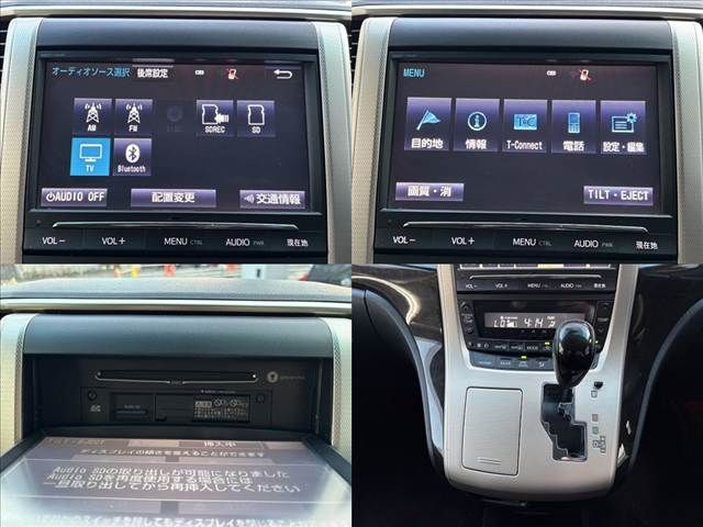 TOYOTA VELLFIRE 2014 Image 31