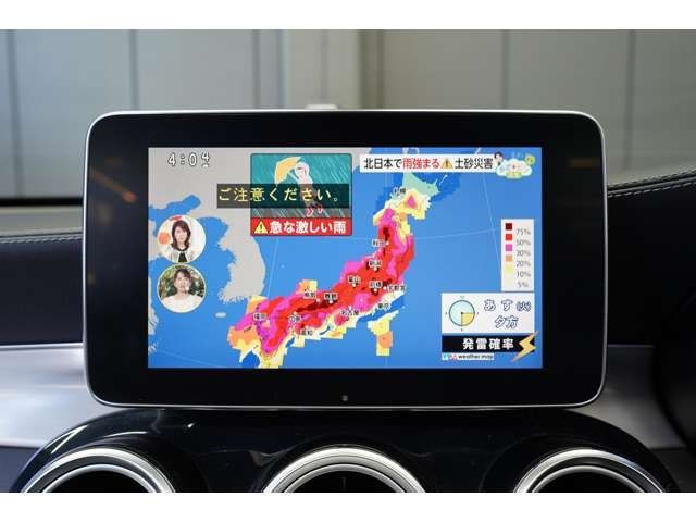 MERCEDES BENZ GLC CL 2016 Image 31