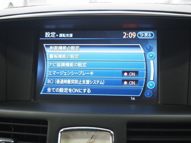 NISSAN FUGA HYBRID 2016 Image 31