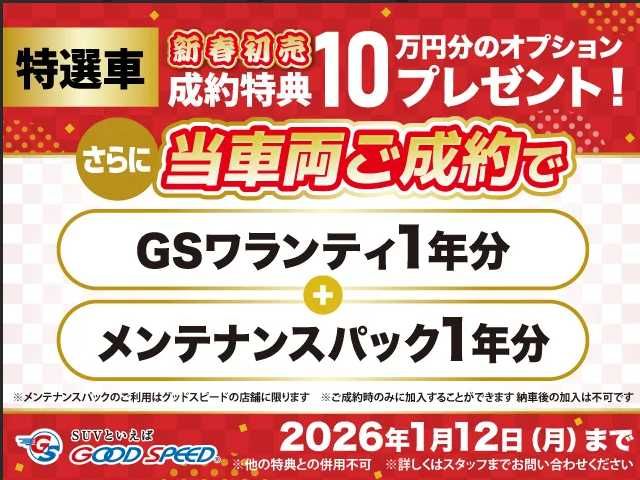 MERCEDES BENZ EQA 2021 Image 31