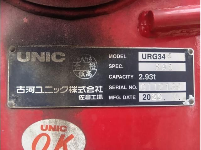 HINO RANGER 2020 Image 31