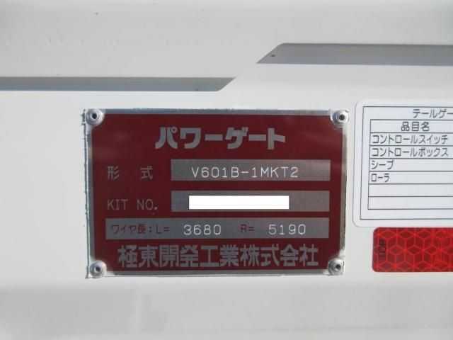 MITSUBISHI CANTER 2025 Image 31