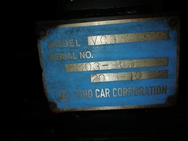 ISUZU ELF 2015 Image 31