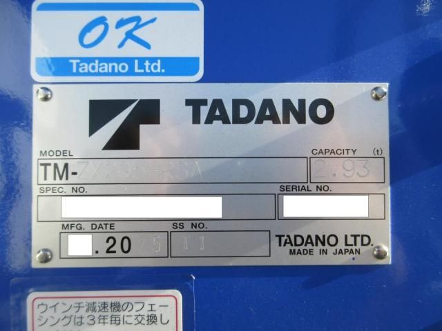 MITSUBISHI CANTER 2025 Image 31