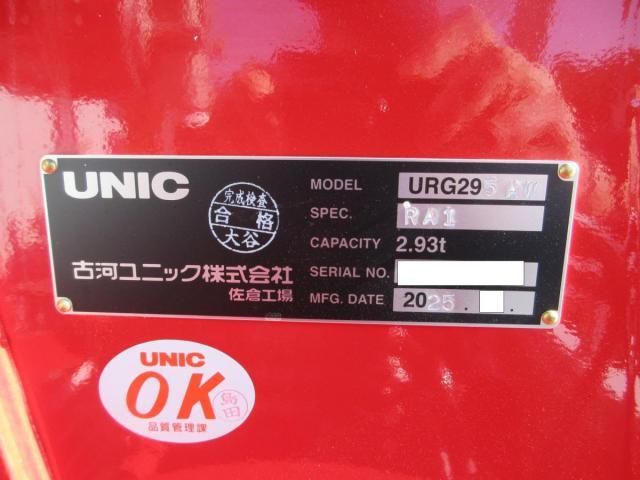 MITSUBISHI CANTER 2025 Image 31