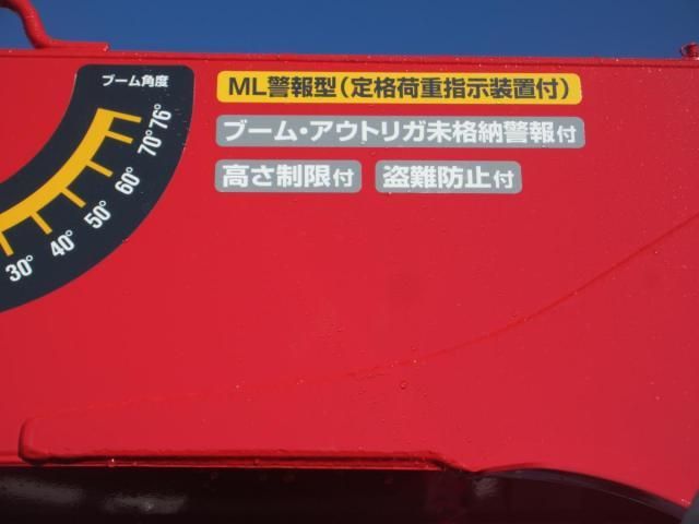 MITSUBISHI CANTER 2025 Image 31